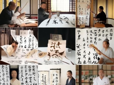 书法界八杰，揭秘我国书法名家的八大局