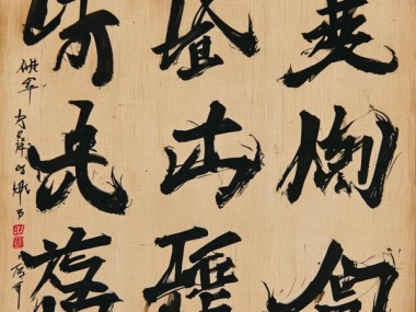 宫醴泉铭书法动态演绎，墨宝新姿