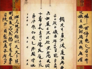 港体书法名家排行榜，传承文化瑰宝的十位巨匠