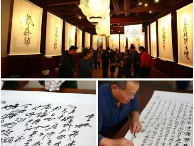 三门县书法生活馆，探寻书法艺术之旅