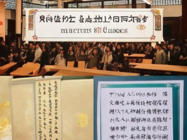 云南书法名家班收费标准大揭秘，月费多少？