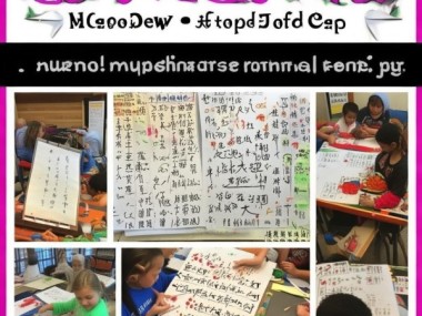 传承书法文化，四年级书法基本知识手抄报制作指南
