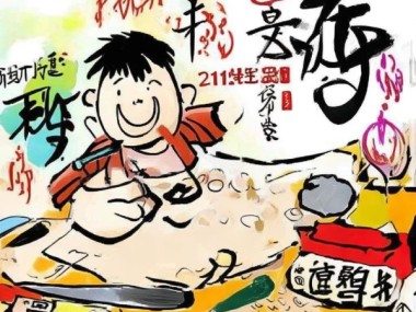 三年级书法基础攻略，轻松入门，开启艺术之旅