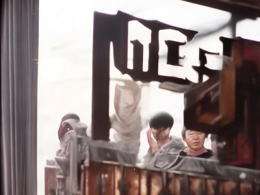 墨舞笔锋，四字七行书法艺术鉴赏