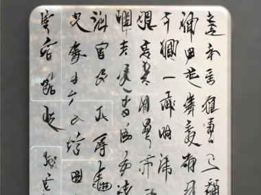 打造艺术感聊天界面，书法背景图动态效果制作全攻略