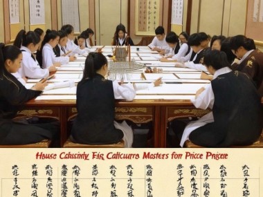湖北书法名家班，书法艺术盛宴收费标准大揭秘！