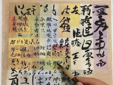 六年级手抄报，书法魅力之旅