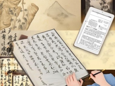 书法理论知识四级考试攻略，深度解析与高效备考指南