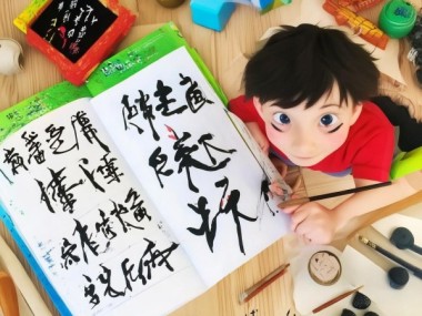 趣味书法入门，三年级学生专属书法知识宝典