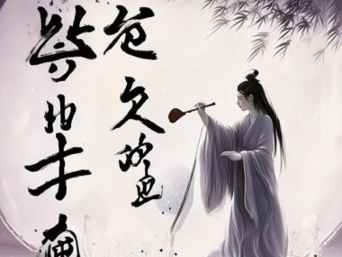 墨舞风华，毛笔行书两个字书法艺术鉴赏之旅