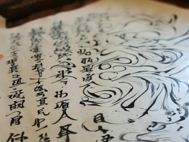 书法动化秘籍，静态书法到动态画面的转换技巧
