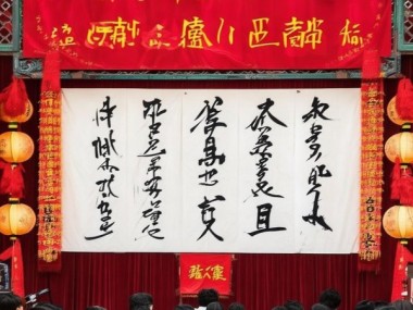 国庆书画盛宴，七年级硬笔字风采独秀
