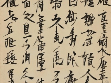 柳公权行书，笔锋流转，意境悠远的书法艺术赏析