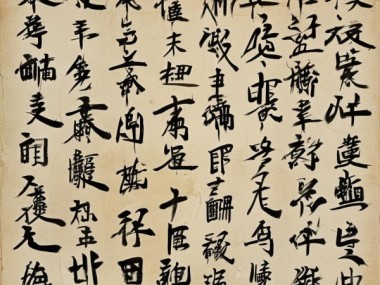 海峡两岸书法名家作品精选，探寻书法传承与创新的艺术之旅