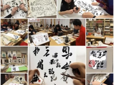 翰墨校园，二年级学生书法艺术风采展