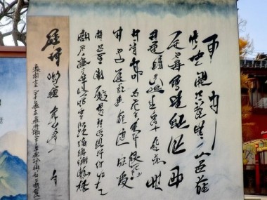 峨眉山市书法名家排行榜，传承笔尖艺术风采
