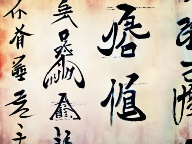 会声会影动态书法，解锁书法艺术的数字魅力