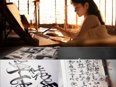 崔婧墨舞丹青，书法家传承与创新之路