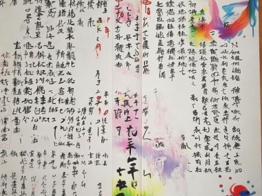 一年级硬笔书画古诗，童趣盎然作品集赏
