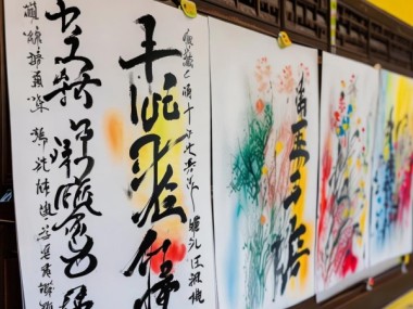 墨韵校园，中小学生硬笔书画作品展风采