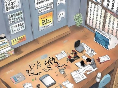硬笔书法备考攻略，真题解析与学习指南