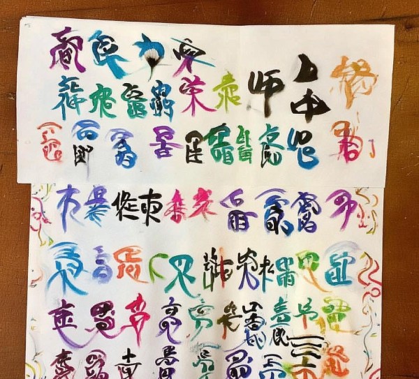 童心墨韵，三年级旅行书法作品风采展示,童心墨韵，三年级旅行书法作品风采展示,书法艺术,第1张