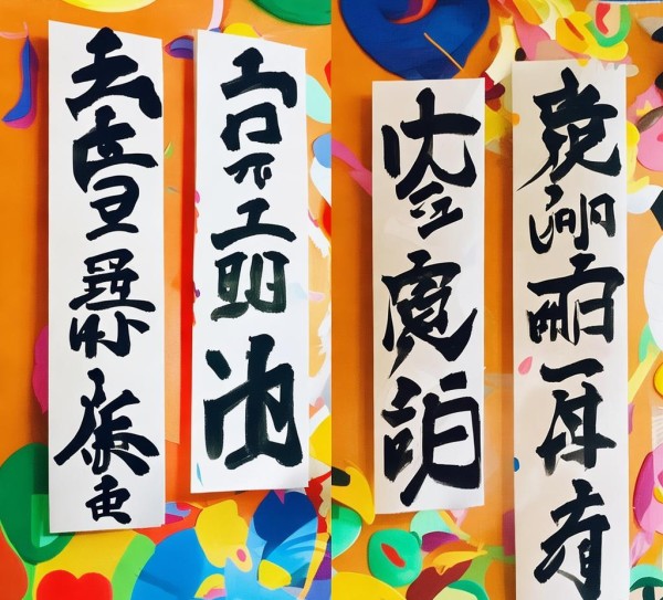 童趣初绽，一年级竖行书法作品风采展,童趣初绽，一年级竖行书法作品风采展,书法艺术,童趣,第1张