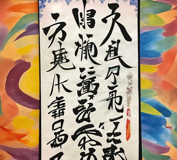 童趣盎然，二年级竖行书法作品艺术风采展示,童趣盎然，二年级竖行书法作品艺术风采展示,书法艺术,第1张