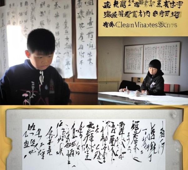 墨香传承，人教版书法名家六年级作品精鉴之旅,墨香传承，人教版书法名家六年级作品精鉴之旅,书法艺术,书法名家,第1张