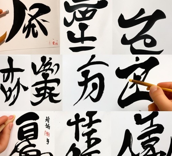童真笔触下的行书艺术绽放，三年级书法作品集锦,童真笔触下的行书艺术绽放，三年级书法作品集锦,书法艺术,书法,童趣,第1张