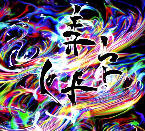笔下生辉，动态流转——探秘书法艺术与动态图片的完美融合,笔下生辉，动态流转——探秘书法艺术与动态图片的完美融合,书法艺术,书法,动态图片,第1张
