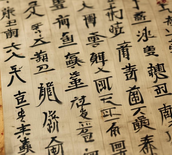 王铎书法名帖，传承千年的艺术瑰宝,王铎书法名帖，传承千年的艺术瑰宝,书法艺术,书法,生活,第1张