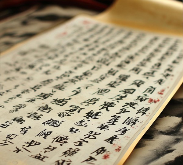 七律答友，书法艺术中的流转友谊,七律答友，书法艺术中的流转友谊,书法艺术,书法,第1张