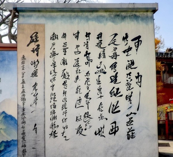 峨眉山市书法名家排行榜，传承笔尖艺术风采,峨眉山市书法名家排行榜，传承笔尖艺术风采,书法艺术,书法,书法名家,第1张