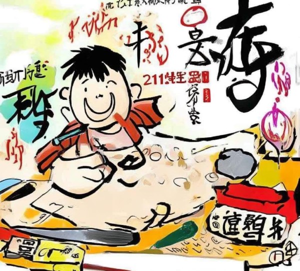 三年级书法基础攻略，轻松入门，开启艺术之旅,三年级书法基础攻略，轻松入门，开启艺术之旅,书法,第1张