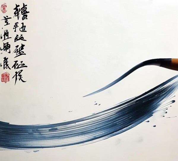 硬笔书法动态解析，短横运笔之美赏,硬笔书法动态解析，短横运笔之美赏,书法艺术,书法,硬笔书法,第1张