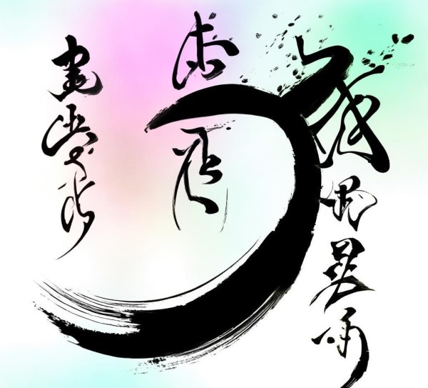 墨舞时光，书法动态壁纸，感受书法艺术的流动魅力,墨舞时光，书法动态壁纸，感受书法艺术的流动魅力,书法艺术,书法,生活,第1张