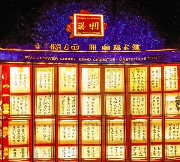 五台县书法名家榜，县域书法艺术璀璨之星大揭秘,五台县书法名家榜，县域书法艺术璀璨之星大揭秘,书法,书法艺术,书法名家,第1张