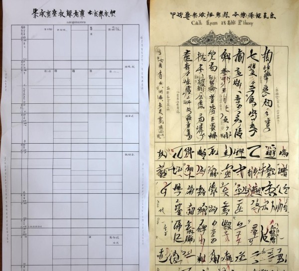 书法理论考试卷子与传统试卷的异同比较,书法理论考试卷子与传统试卷的异同比较,书法,书法艺术,书法理论,第1张